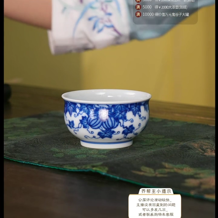 【小乔赏瓷】慎静斋景德镇手工手绘青花西瓜小炉式杯sjz41.