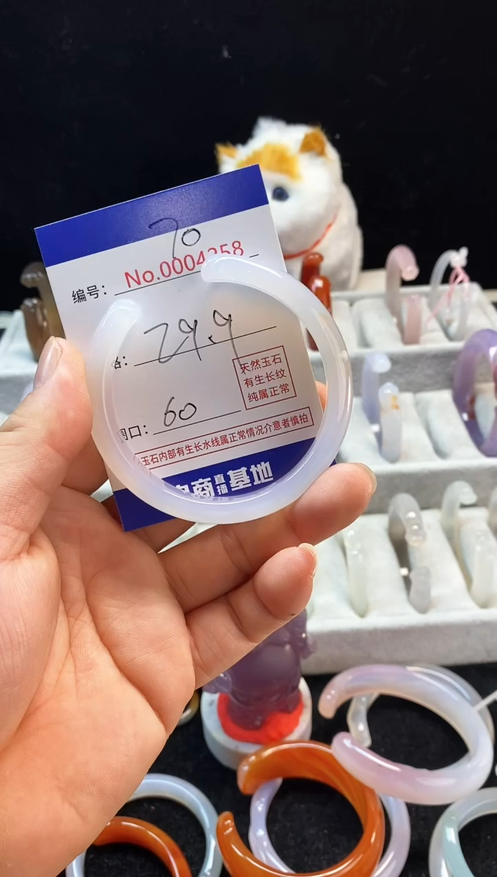 【闪购商品】玛瑙/玉髓手镯未镶嵌70