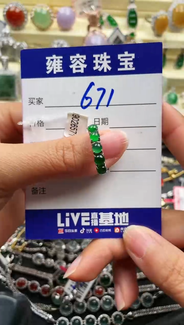 【闪购商品】翡翠戒指银S925镶嵌天然A货翡翠 S925银镶嵌