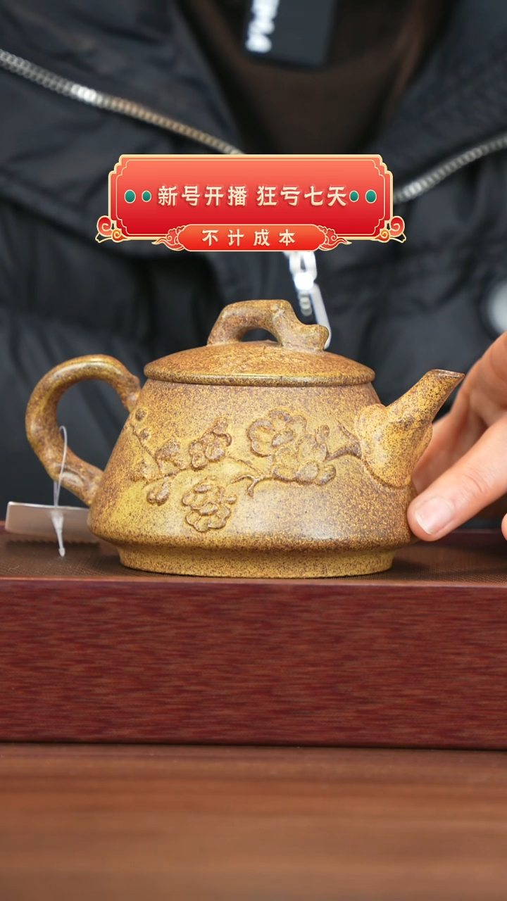 【闪购商品】紫砂茶壶宜兴紫砂壶h9126