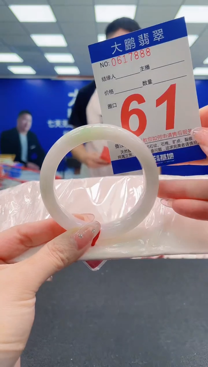 翡翠手镯未镶嵌AAAAAAAAAAAAAAAAAA
