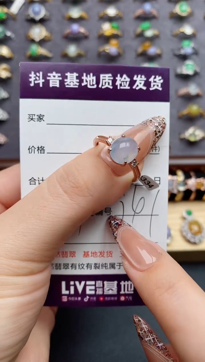 翡翠戒指银S925镶嵌......