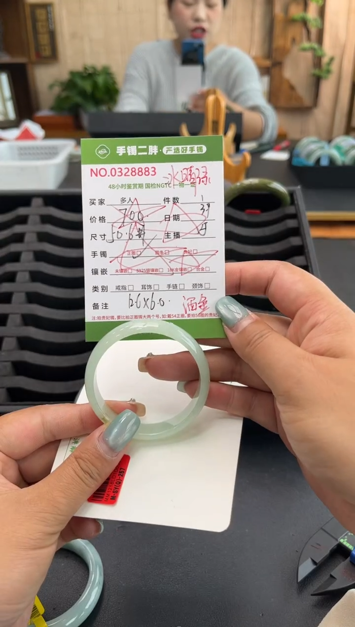 【闪购商品】翡翠手镯未镶嵌多人