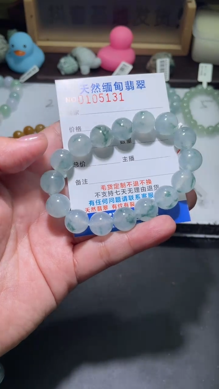 【闪购商品】定制翡翠未镶嵌翡翠