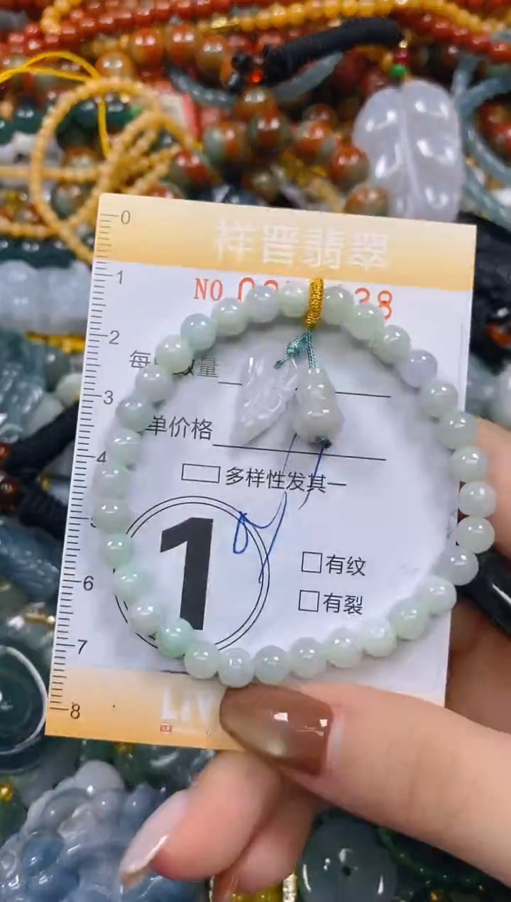 颈饰未镶嵌翡翠闪购0278138