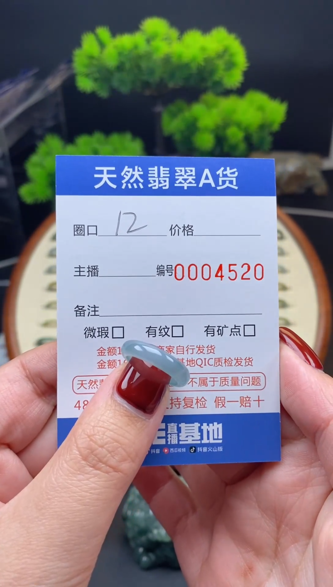 【闪购商品】翡翠戒指未镶嵌翡翠戒圈