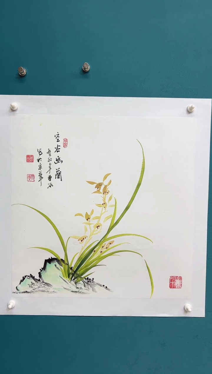 竖款娜兰书院艺术作品专属链接