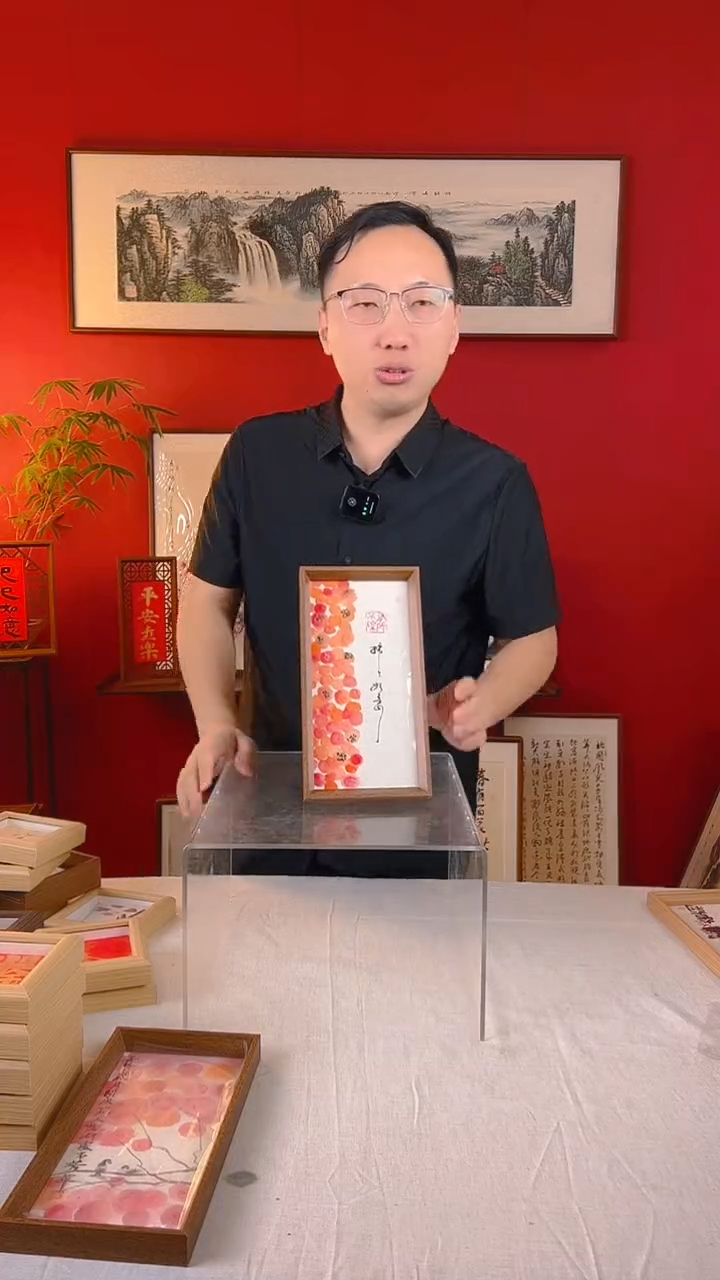 【闪购商品】国画柿柿如意14*27摆台