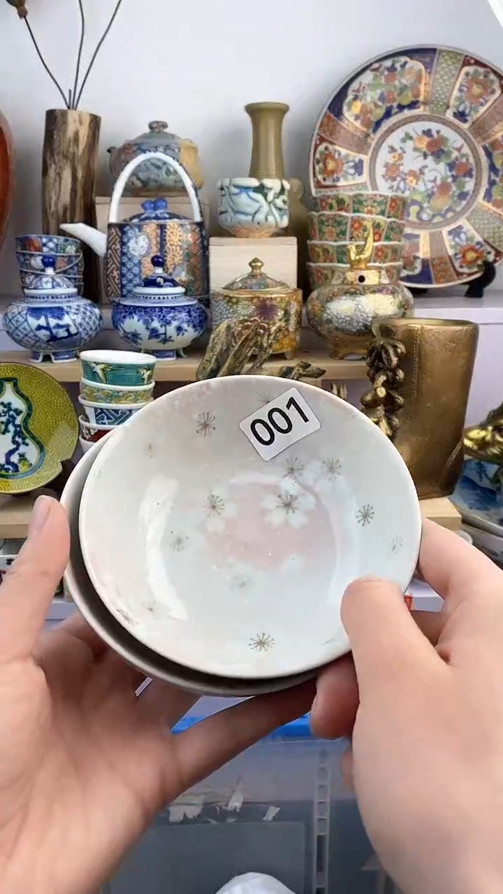 【闪购商品】瓷片001满38元包邮谨慎参拍默认微瑕