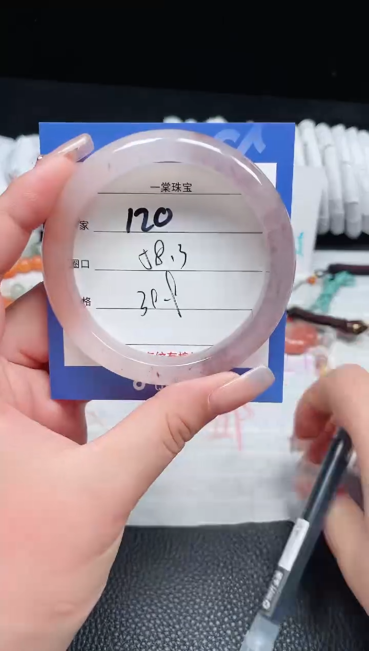 【闪购商品】石英质玉手镯未镶嵌120