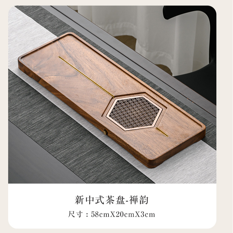 胡桃木干泡茶盘实木家用花梨茶台日式小型茶海多人用托盘功夫茶具