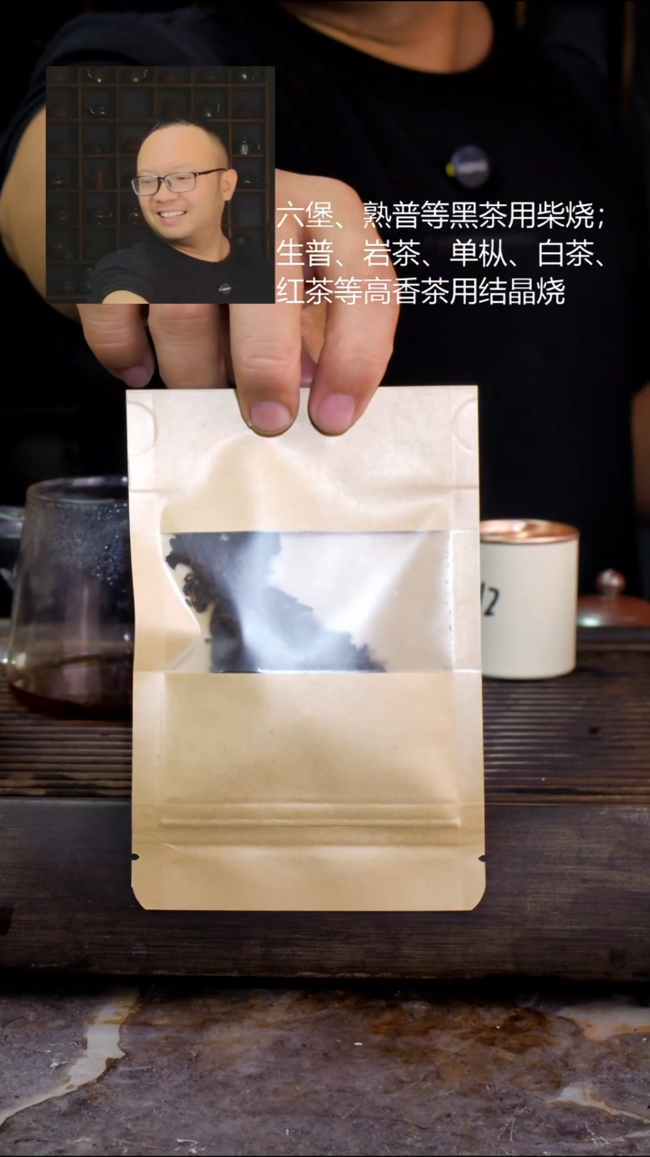 壶小**瑶易武熟普熟普熟普1份