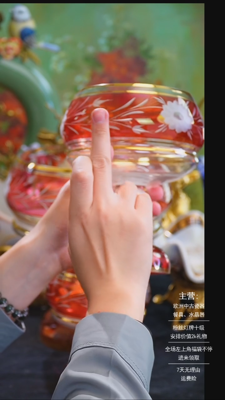 【闪购商品】摆件 米多家中古美物如图所示1676