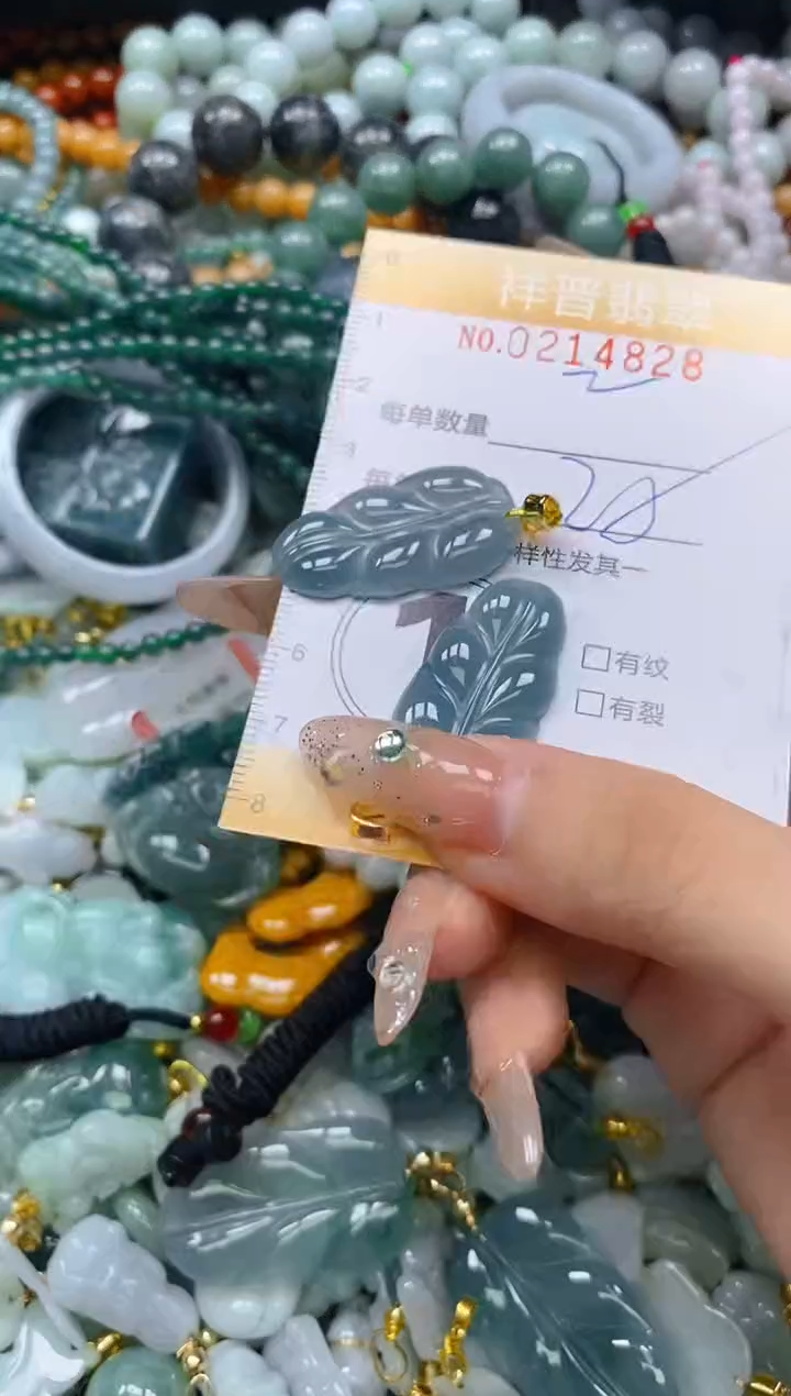 翡翠未镶嵌颈饰闪购0214828多样性发其一