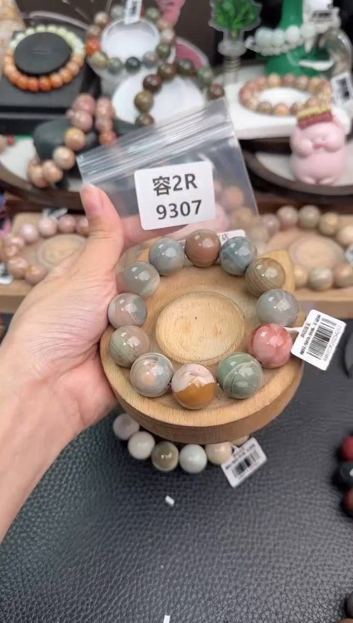 未镶嵌手链石英质玉去****！2R9307