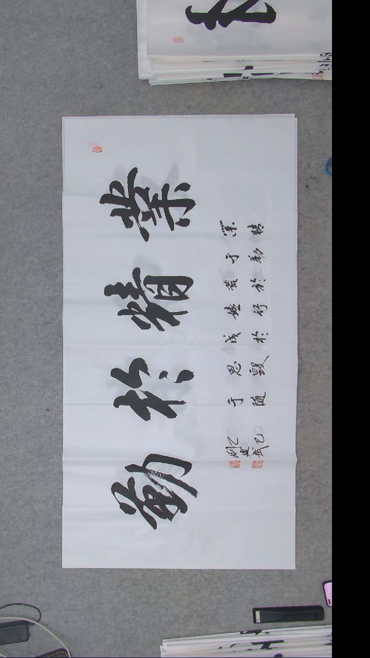 书法书法刘建武老师书法 纯手写 陕西西安