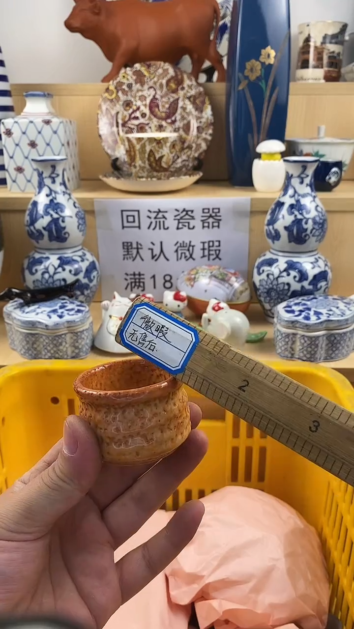 瓷片1****4满18包邮 家人们凑凑单哦