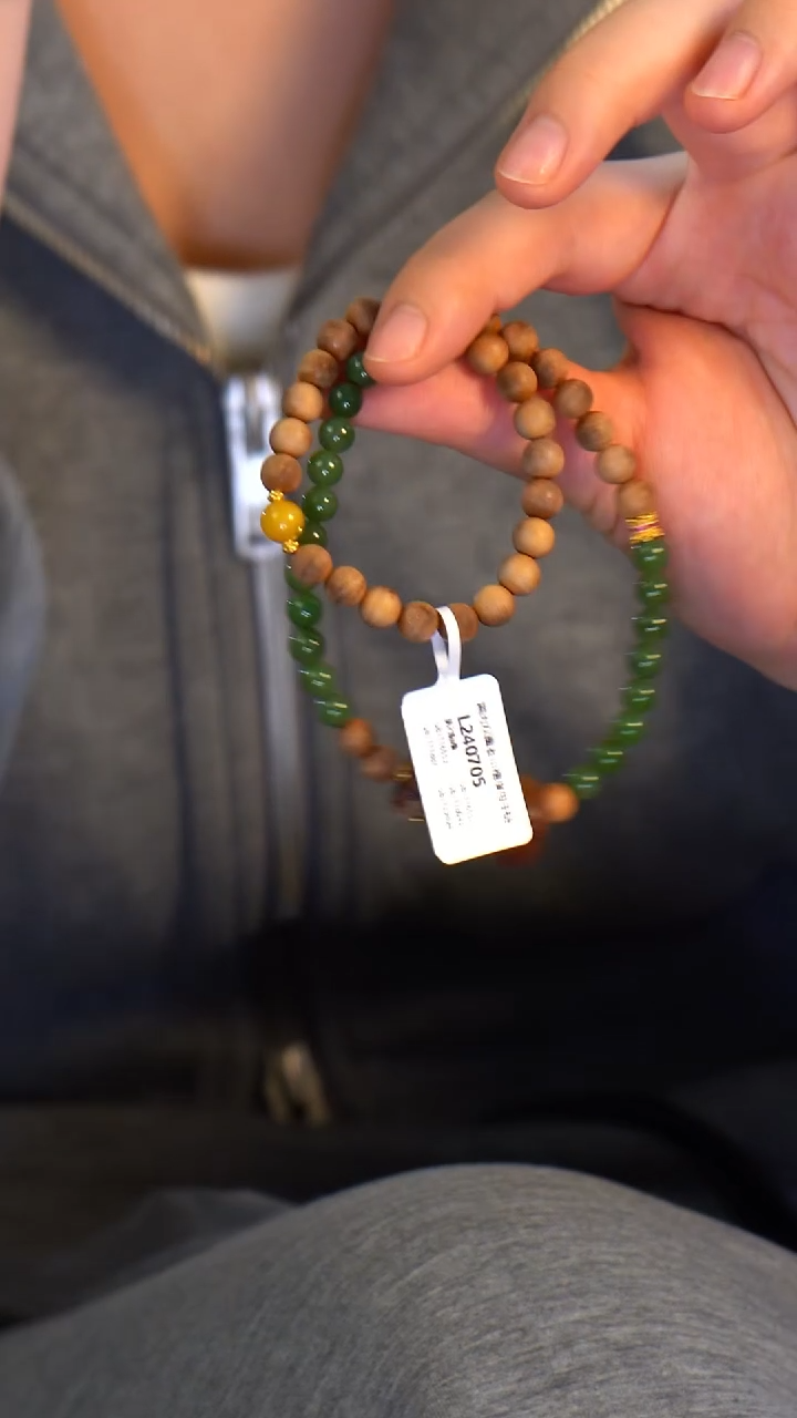 手串檀香木未镶嵌L240705老山檀