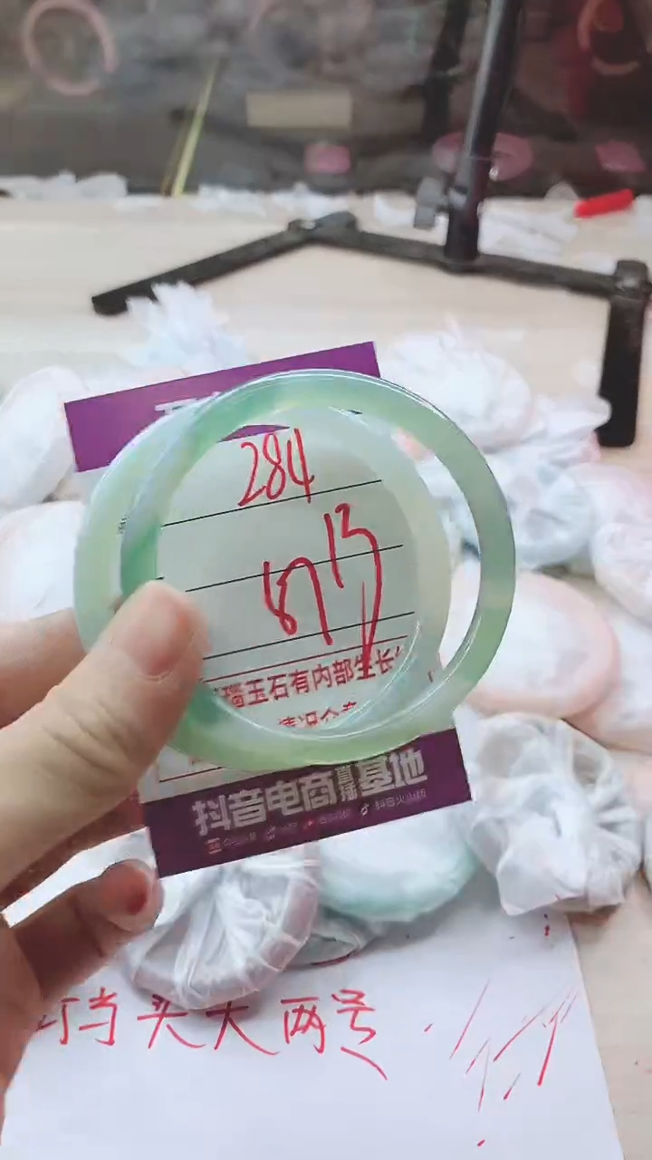 手镯玛瑙/玉髓未镶嵌284