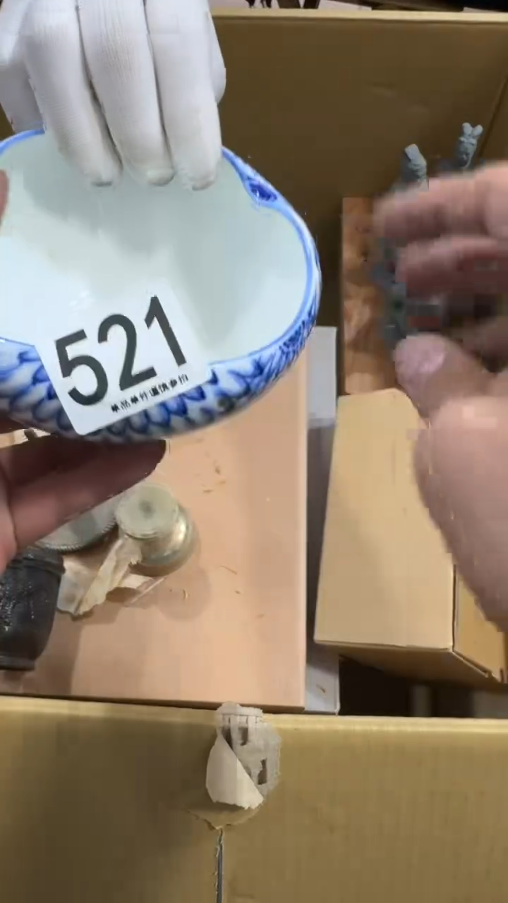 怀**瑜521            