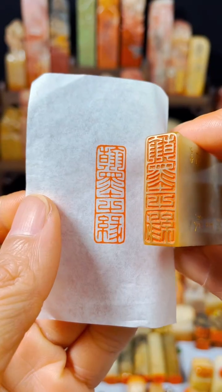 【闪购商品】巴林石印石手工篆刻《翰墨缘》1*3