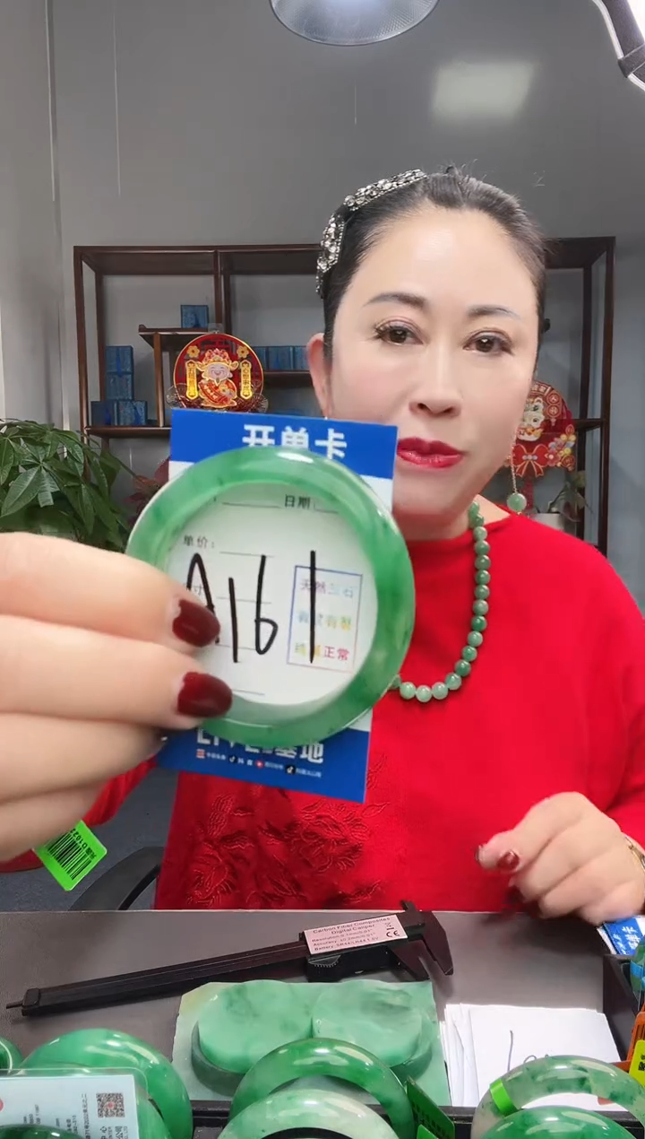 【闪购商品】石英质玉手镯未镶嵌非洲翠