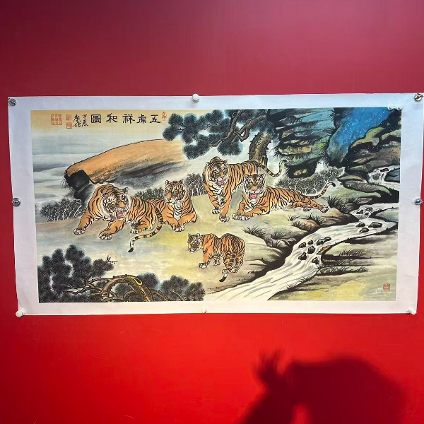 国画 廖化《五虎祥和图》六尺 宣纸 手绘 国画