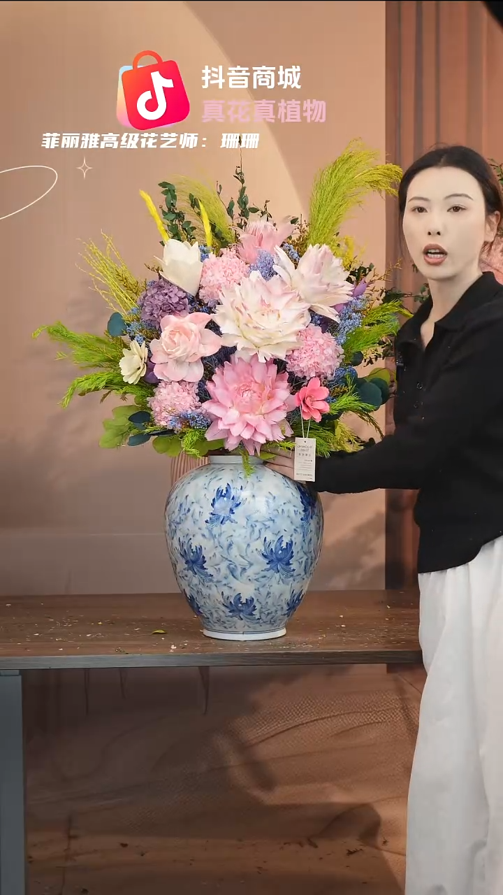 藤：带花瓶+花束一套（双面）