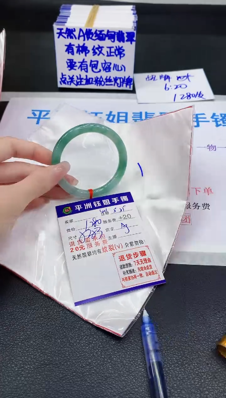 翡翠手镯未镶嵌1111111111