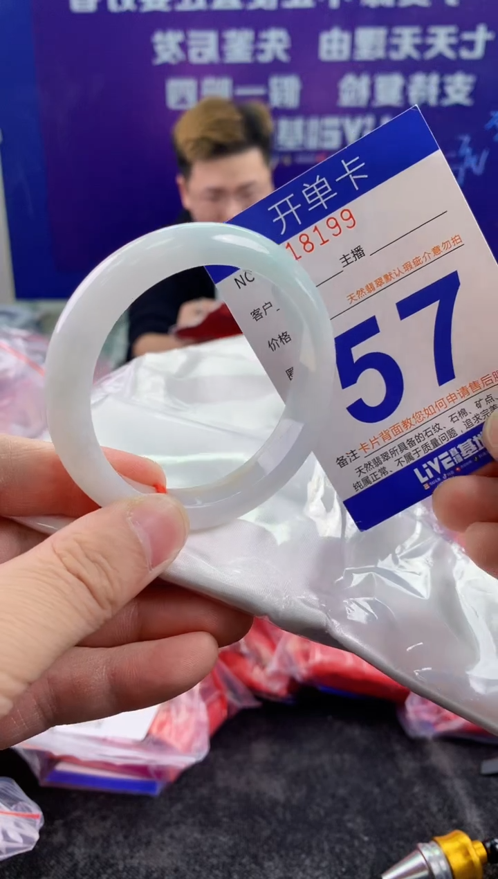 未镶嵌手镯翡翠AAAAAAAAAAAA