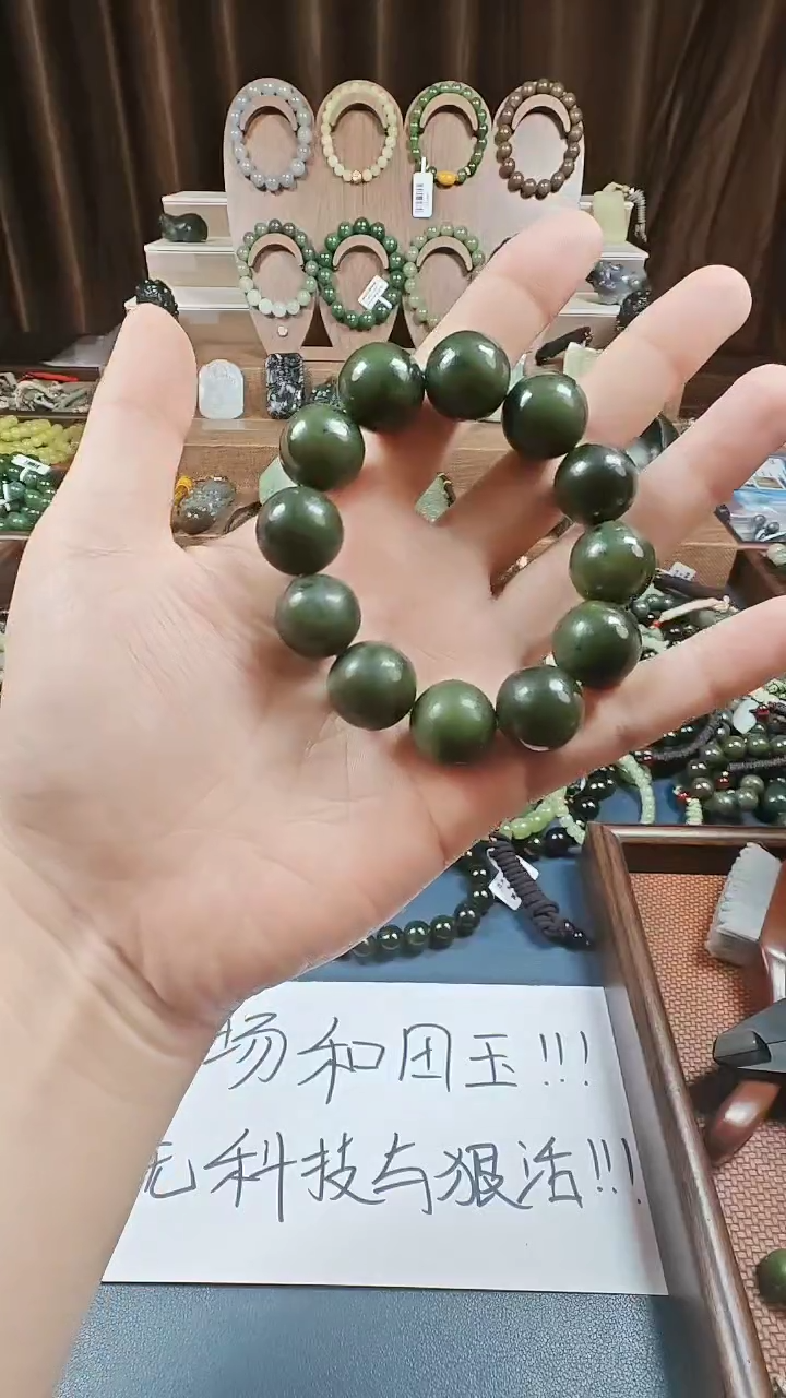 颈饰未镶嵌和田玉多样性发货拍一发一