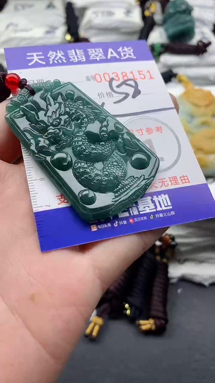【闪购商品】翡翠颈饰未镶嵌555555555555