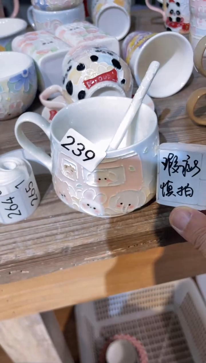 【闪购商品】239号号号号号号号号号号号号号