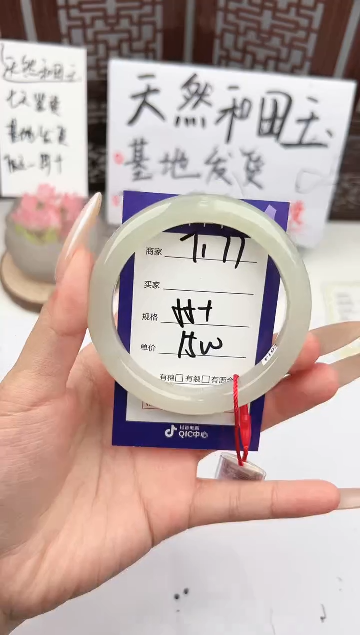 【闪购商品】和田玉手镯未镶嵌微色差T177