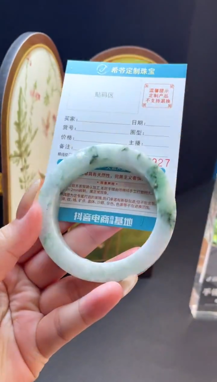 未镶嵌手镯定制翡翠相**美手镯