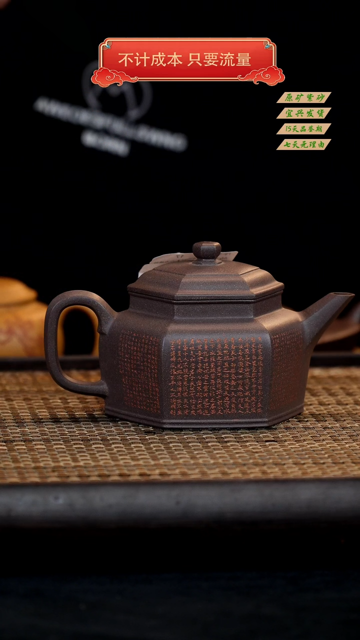 【闪购商品】紫砂茶壶宜兴紫砂茶壶