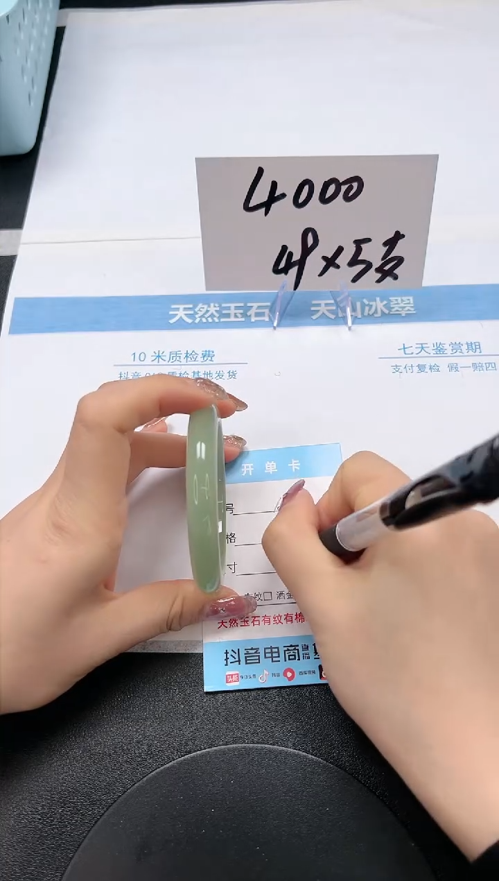 【闪购商品】黑曜岩手镯未镶嵌A92-54.3