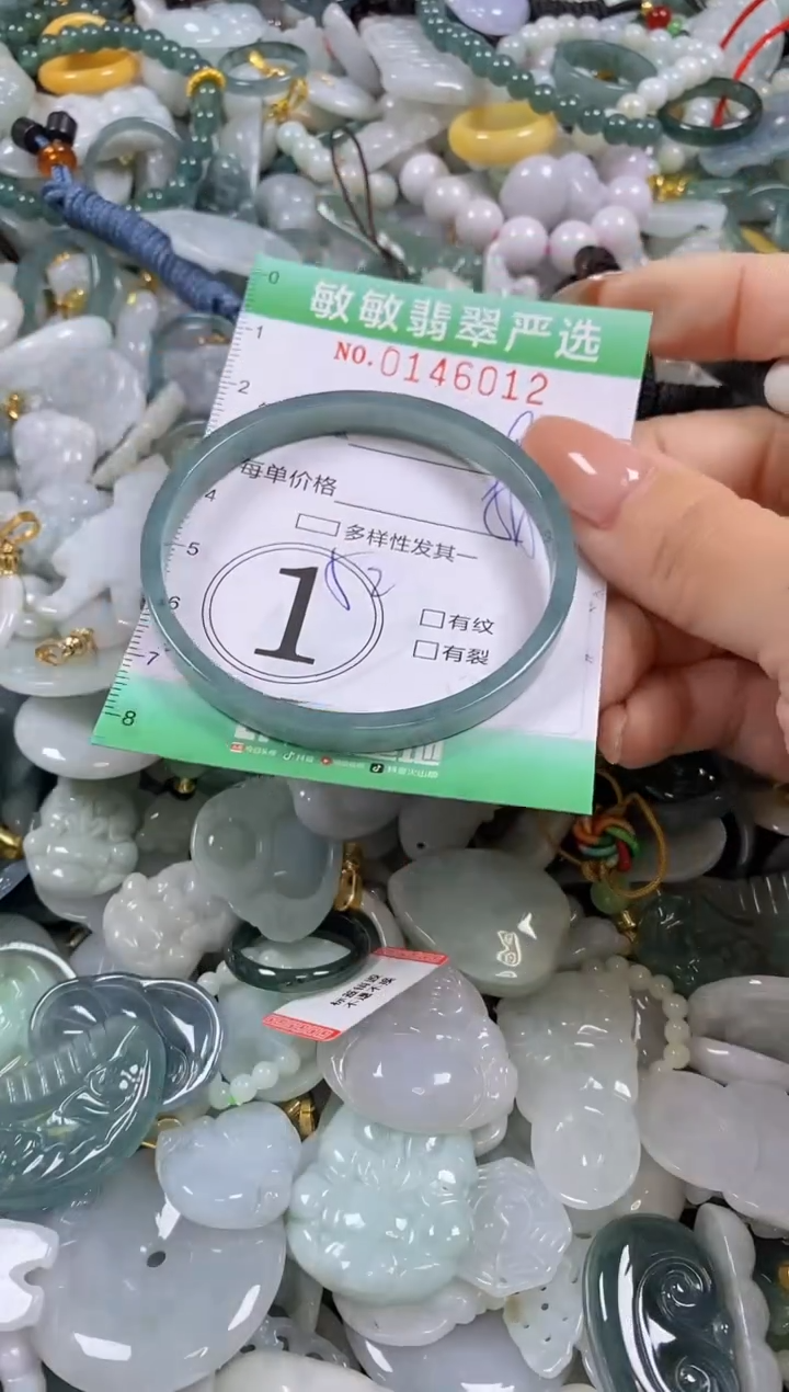 【闪购商品】翡翠未镶嵌颈饰闪购0146012