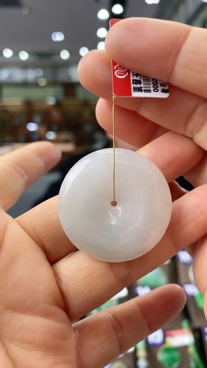 【闪购商品】翡翠颈饰未镶嵌平安扣