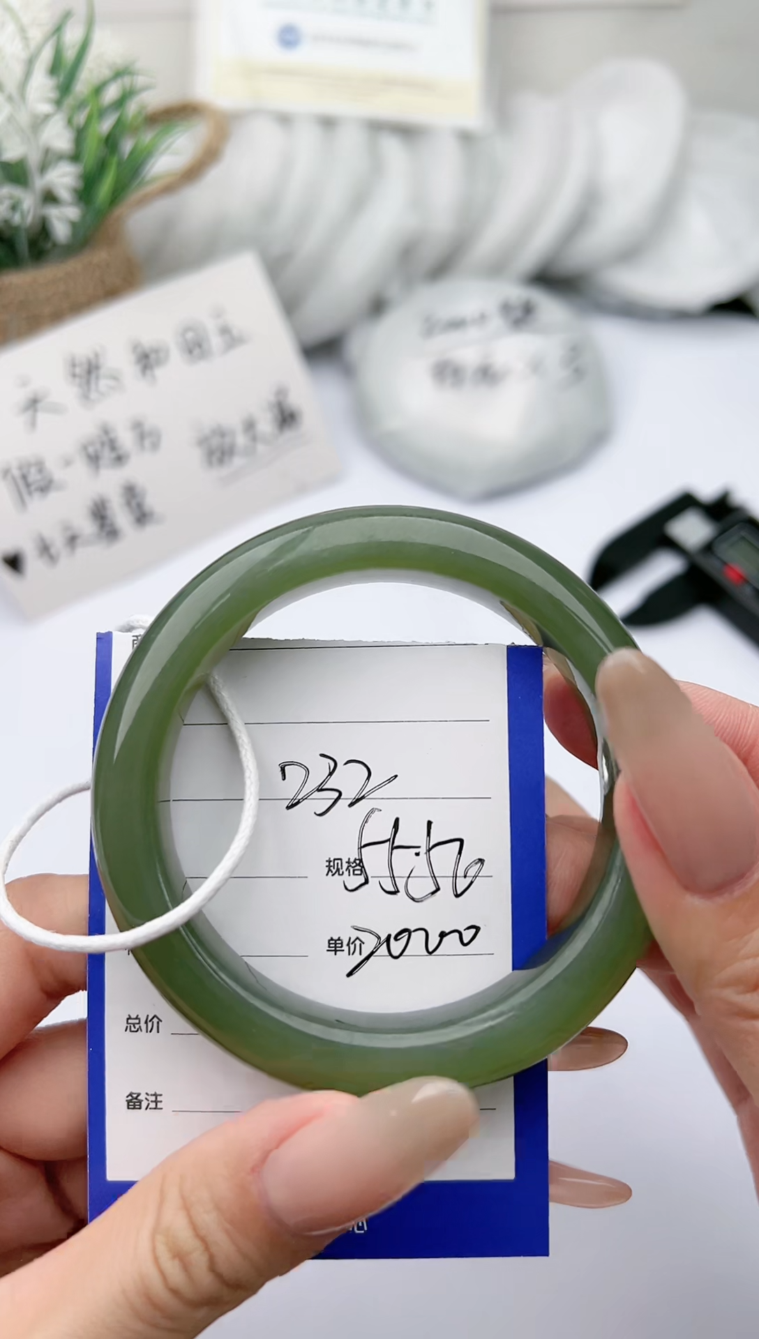 【闪购商品】和田玉手镯未镶嵌柯沛232