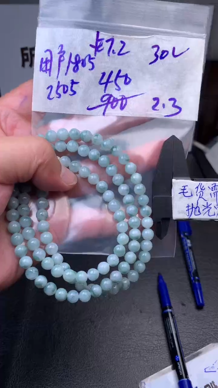 【闪购商品】定制翡翠合金毛货需抛光多样性拍一发一