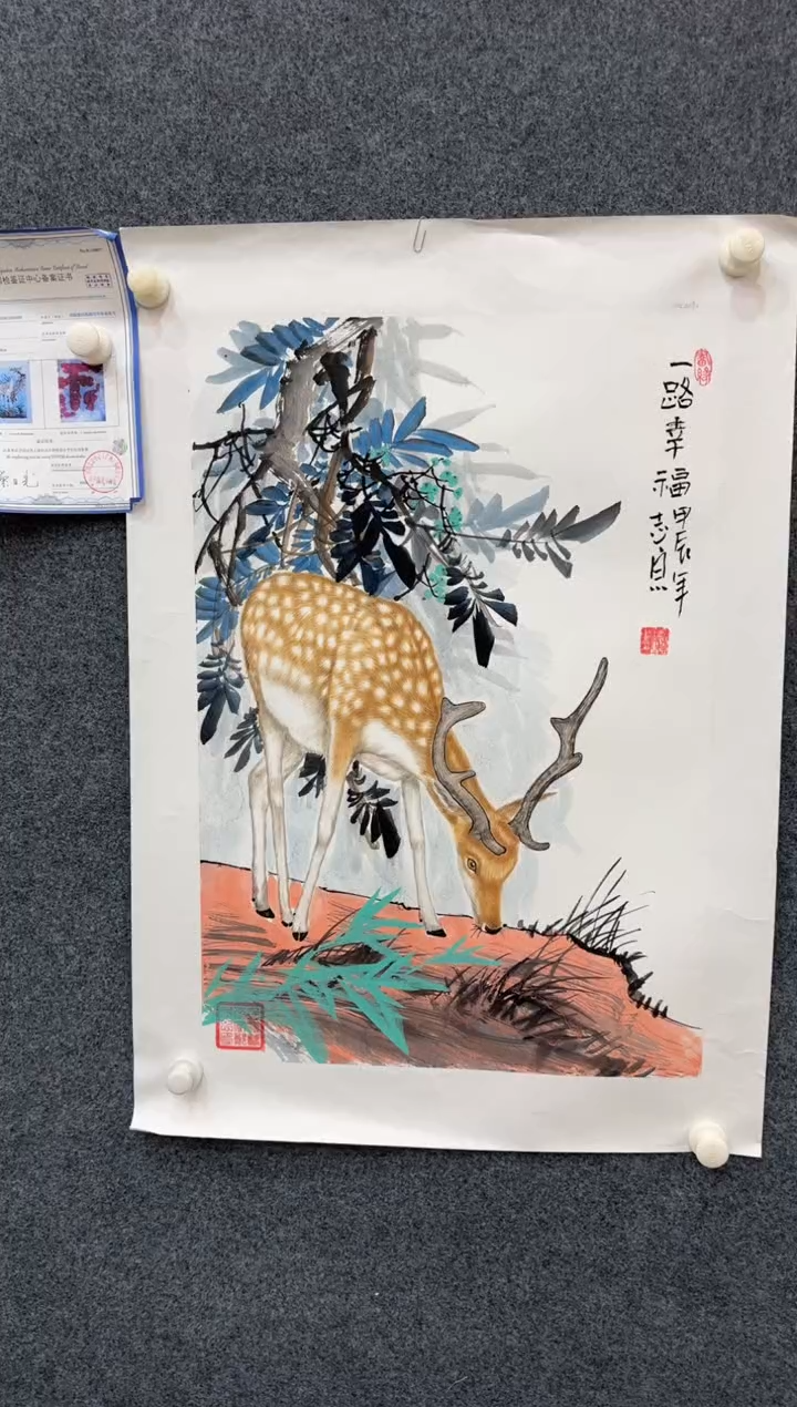 【闪购商品】国画1.15展馆-郑志宗四尺三开-动物30