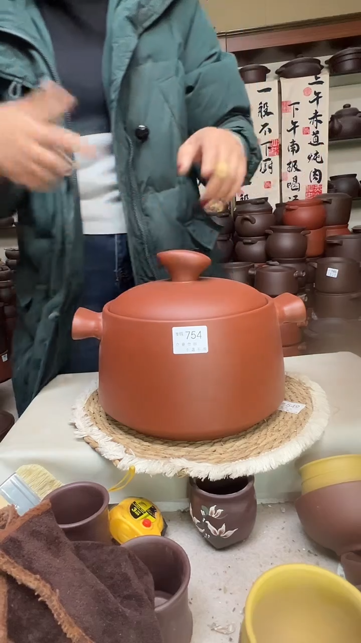宜兴紫砂微瑕5升元宝款朱泥754