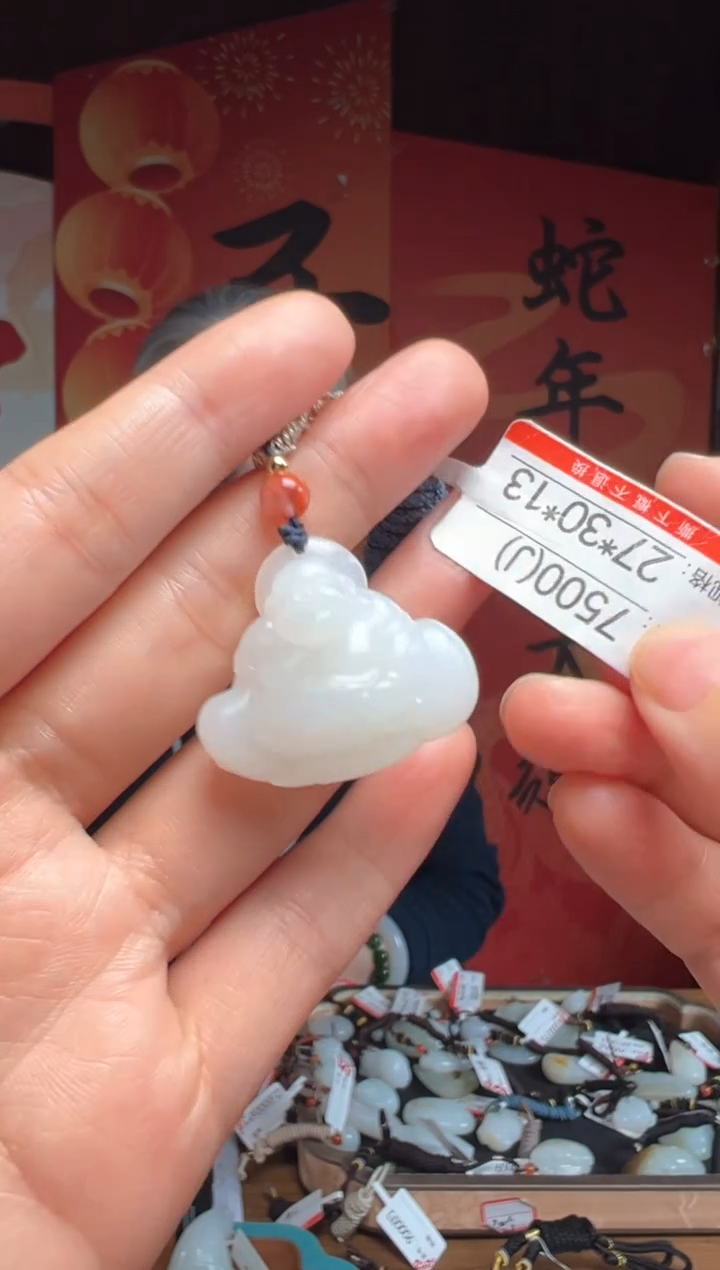 【闪购商品】和田玉吊坠未镶嵌J