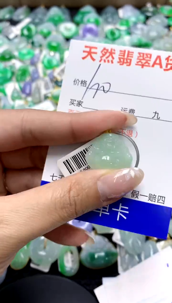 【闪购商品】翡翠颈饰18K金镶嵌111111111111