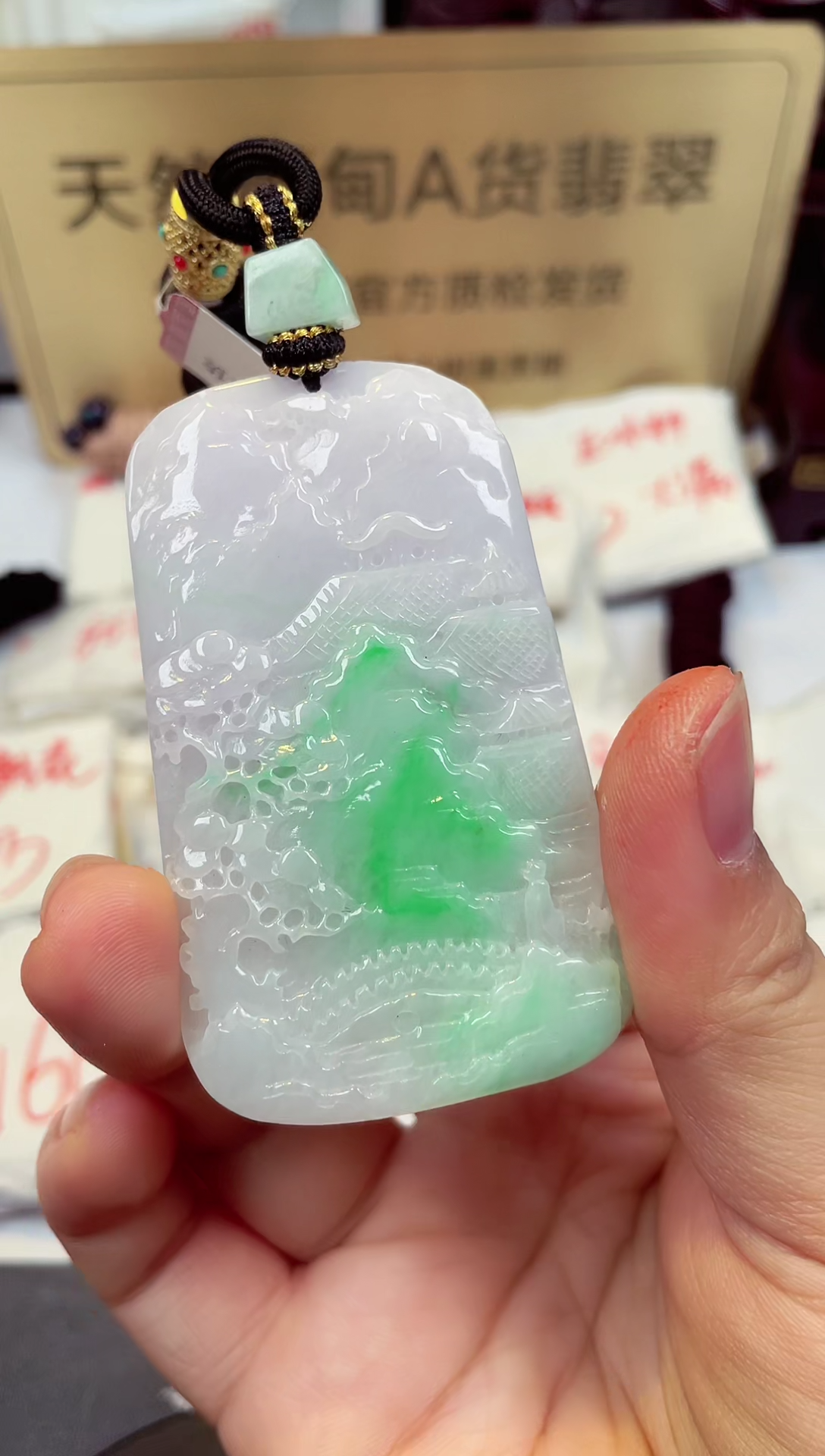【闪购商品】翡翠颈饰未镶嵌天然缅甸翡翠A货