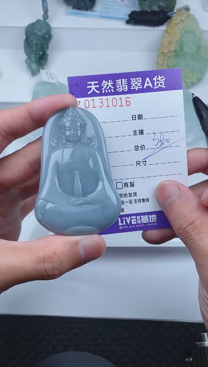 【闪购商品】翡翠颈饰未镶嵌       016