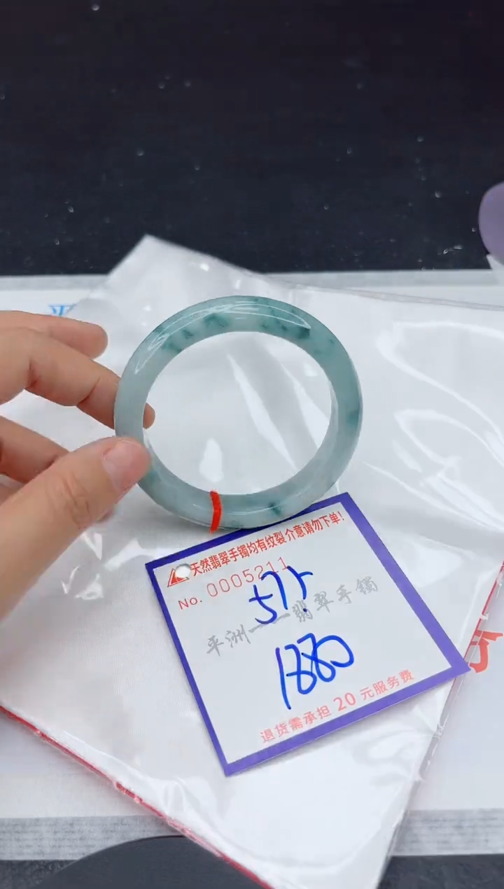 未镶嵌手镯翡翠11111111