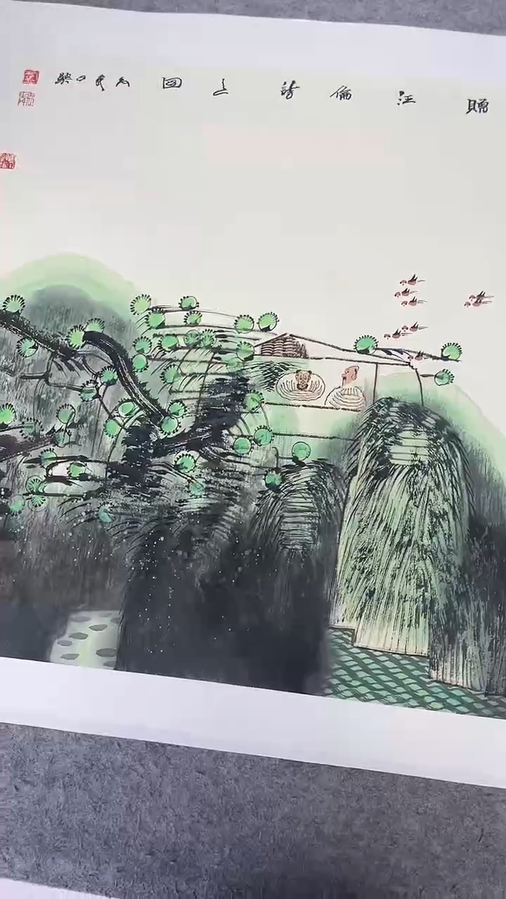 书法绘画书法绘画