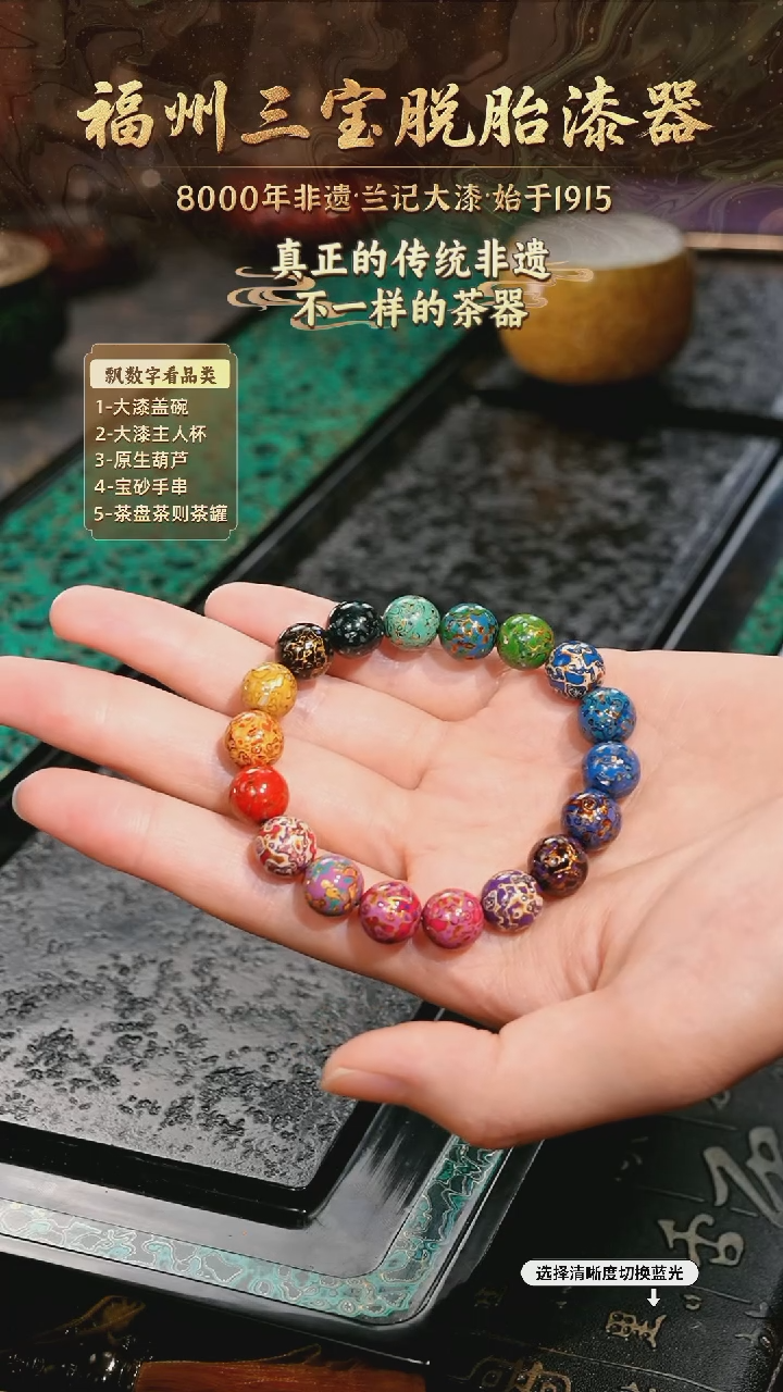 兰记手工漆器-一物一拍 以商品图片为主